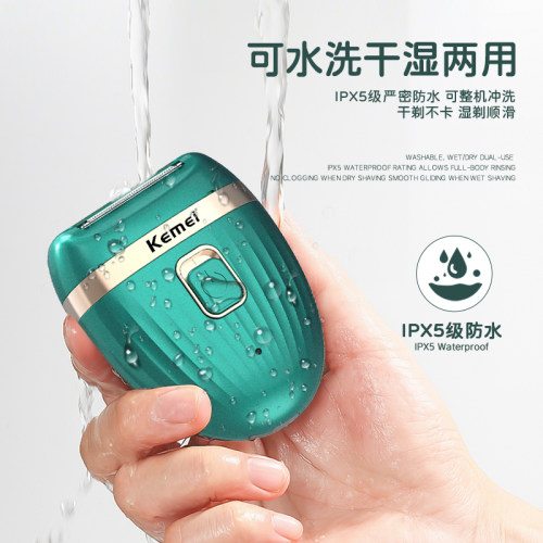 科美KM-393电动剃毛器