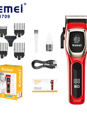 KM1709科美理发器红色电推子家用成人发廊专业剃头剪雕刻剪