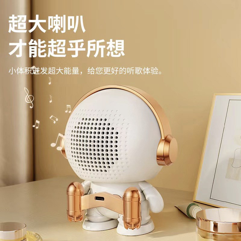 新款创意太空人蓝牙音响迷你便携式蓝牙音箱宇航员无线音响礼品