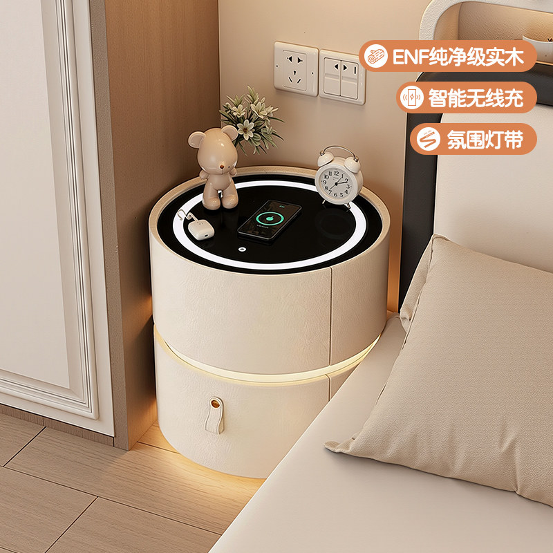 小户型智能圆形床头柜小型轻奢高级感卧室2026新款岩板台面床边柜
