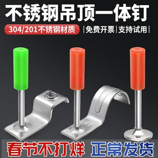 不锈钢炮钉32消防钉吊顶神器一体钉迷你圆片射钉20管卡钉M8专用钉