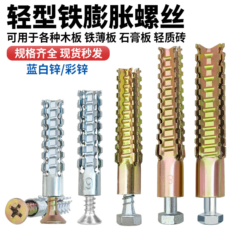 专用轻质发泡轻体多孔螺丝膨胀管图片