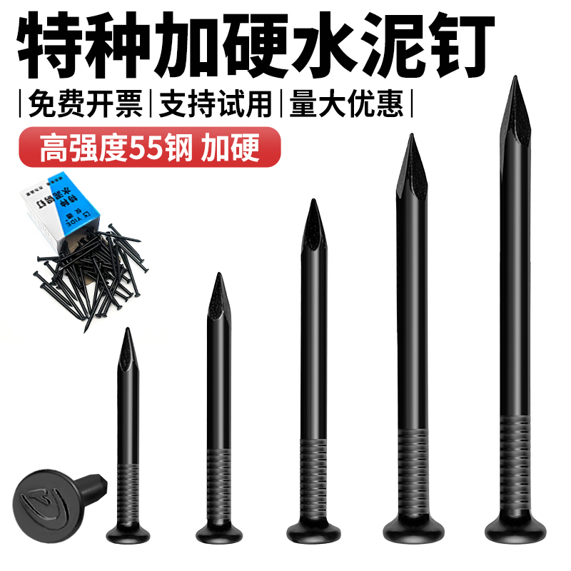 特种水泥黑色硬质土建木板钉