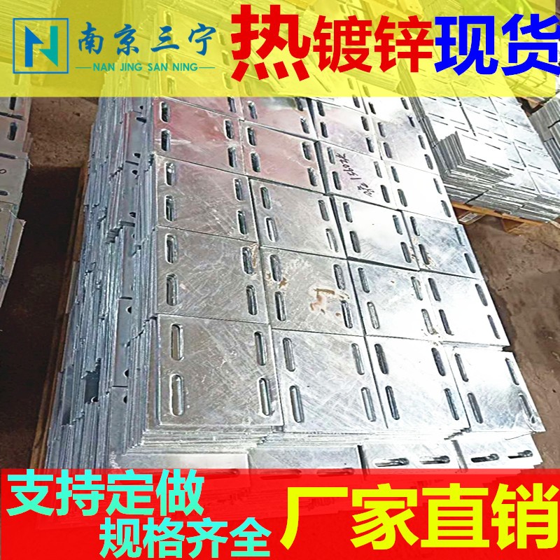 热镀锌预埋钢板预埋件幕墙工程护栏钢结构连接件200/150/300三宁8