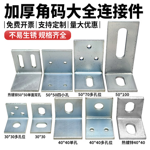 l型加大加厚z字防腐木冲压件