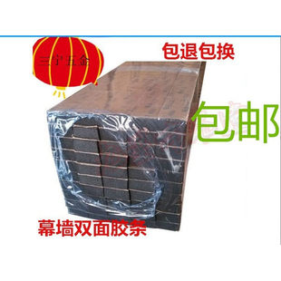 幕墙双面胶条 门窗玻璃固定粘胶条 泡棉胶条 泡沫条填缝密封8/10