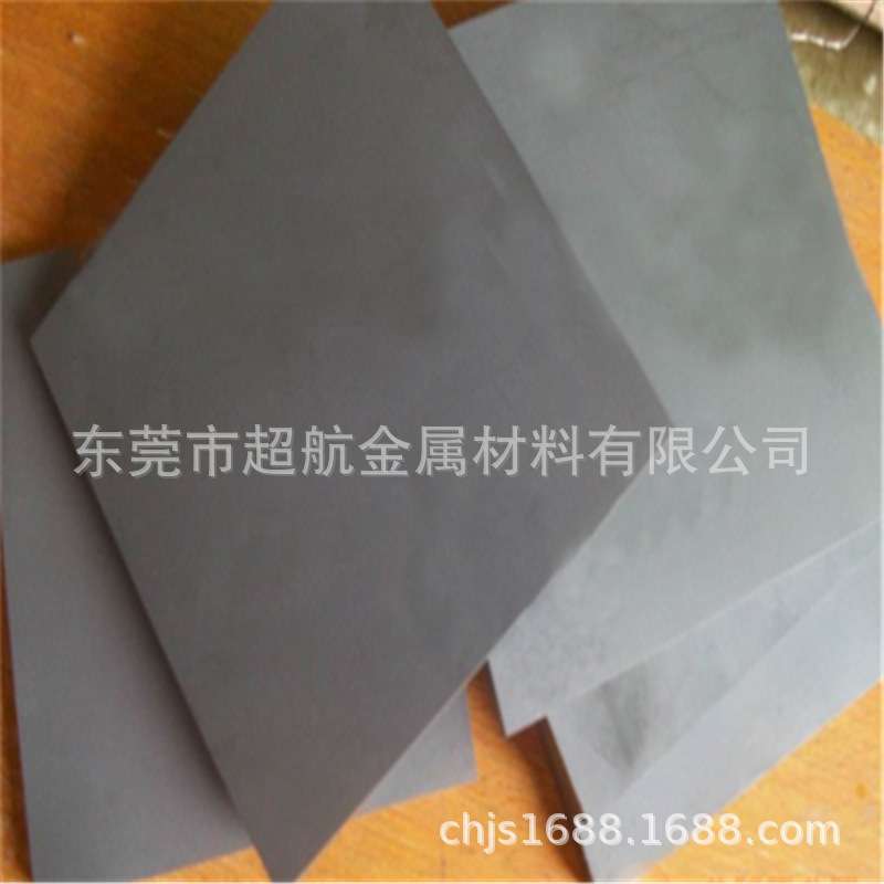 住友超微粒钨钢板AF209圆棒 AF209硬质合金板块 超硬圆车刀