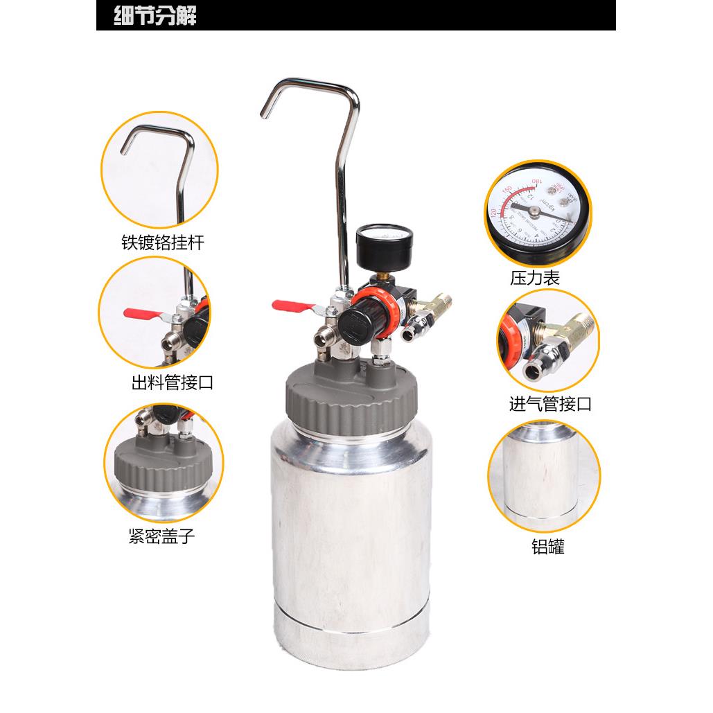 厂家.2L便携喷漆桶.水泡水带枪带管压力桶