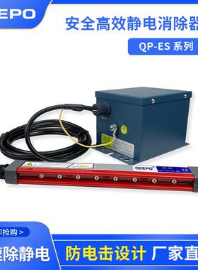 定型机静电消除器染整定型机消除静电设备消静电器高压静电发生器