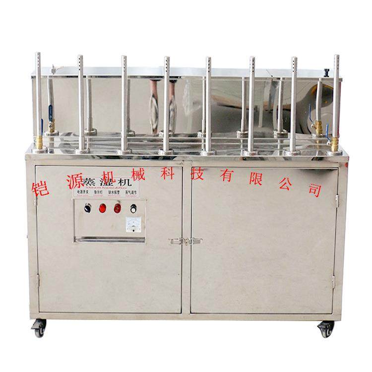 八管蒸湿机鞋头鞋面软化蒸湿机制鞋设备厂家直销,机械设备,制鞋机械,淘宝优惠券,粉丝福利购,淘宝优惠卷