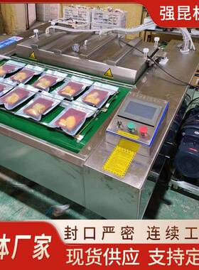 烧鸡真空包装机商用连续滚动式玉米真空包装机榴莲肉真空封口机