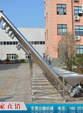 厂家直销各行业颗粒螺旋提升机自动定量不锈钢提升机全国发货