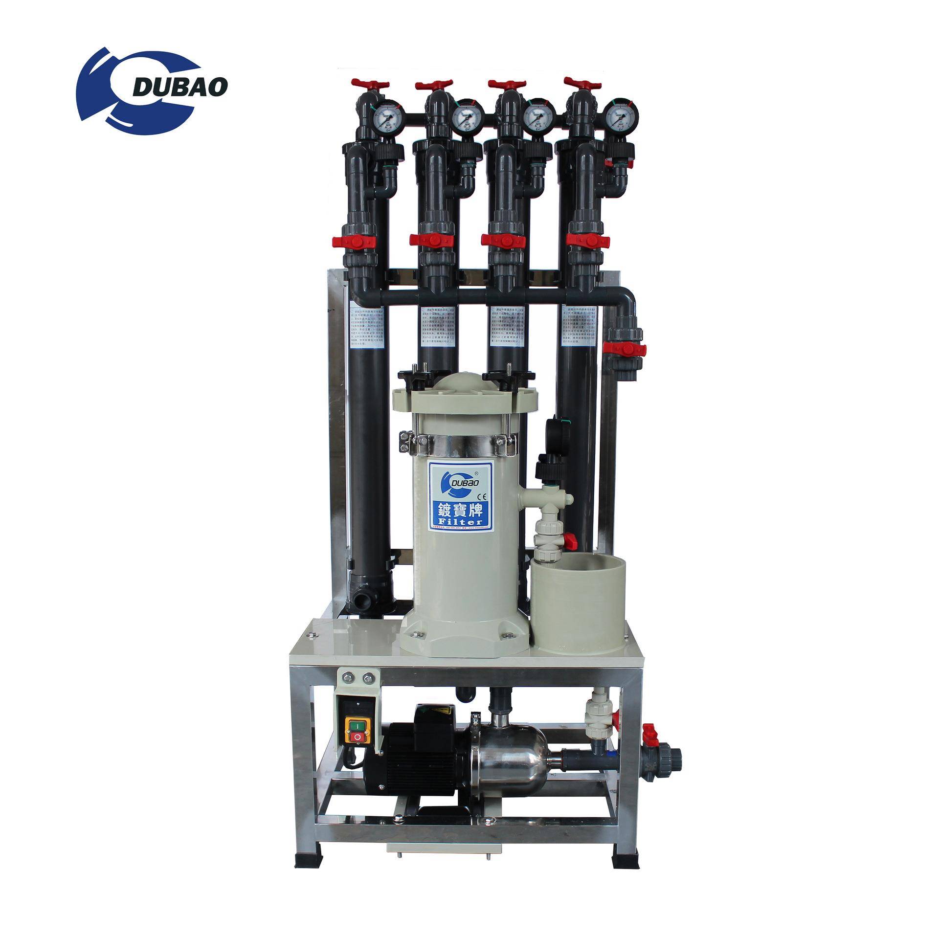 镀宝2-4支膜过滤机油漆过滤机耐腐蚀小功率电泳漆超滤机