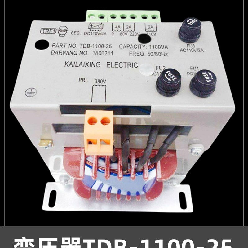 全新电梯变压器TDB-1100-25 电梯控制柜变压器纯铜芯电梯配件