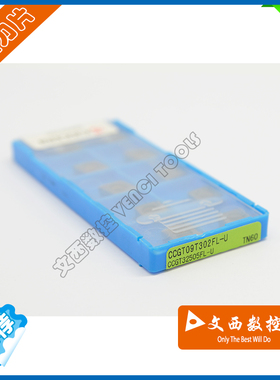 京瓷 数控刀片 车刀片CCGT09T302FL-U TN60陶瓷刀片 钢件