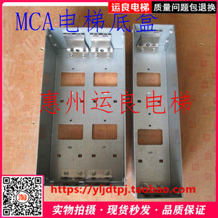 日立电梯MCA电梯外呼面板底盒外呼箱盒270MM和295不锈钢底盒