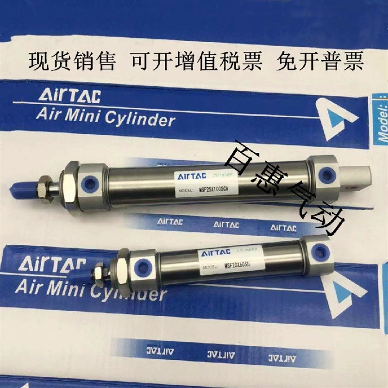 MTF亚德客气缸MSF32X150X160X175X180X200S-CA-CM-U-SCA-SCM-SU