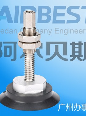 AIRBEST阿尔贝斯机械手工业真空吸盘ZPT/SH80N/WS-E25/50/75-M18