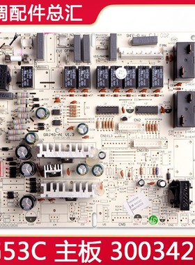 适用格力空调 4G53C 主板 30034208 GRJ4G-A1 全新控制线路板