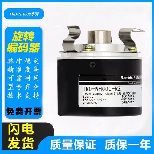 光洋型编码器TRD-NH600-RZ TRD-NH1000-RZ TRD-NH2000半中空心轴