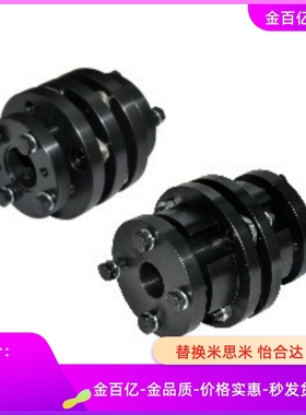 DBL31-D80-d18-e20联轴器41/56/D70/90/100/144L/d22/25/30/32/42