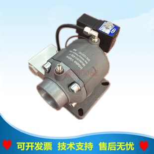正品稳健空压机15KW进气阀总成AIV-40E-F卧式红星50780040-109