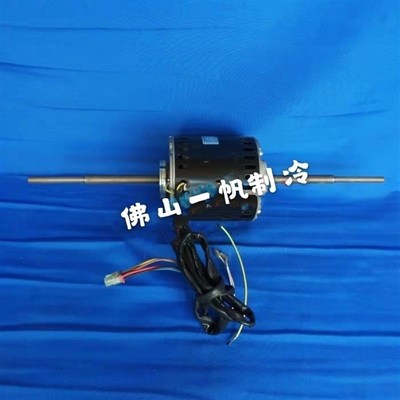 YSK200-4P适用美的空调双轴电机MDV-D100T2/N1-C室内风扇马达