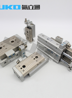 SMC型精密导轨直线滑台气缸MXQ6/8/12/16/20/25/L20/30/40/50/AST