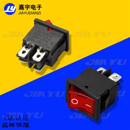 翘板开关  船型开关 KCD4 4脚2档 电源开关  红色带灯 10A/250v