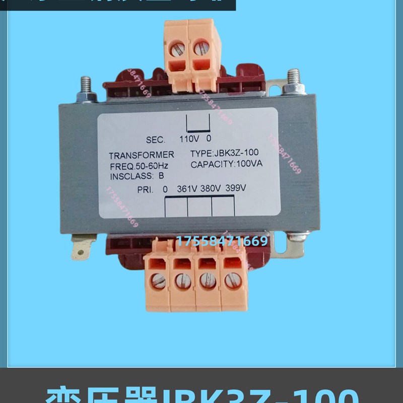 电梯配件变压器JBK3Z-100变压器本店提供来图加工生产量大优惠
