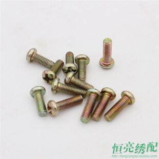 电脑绣花机配件 半齿螺丝 圆齿螺丝