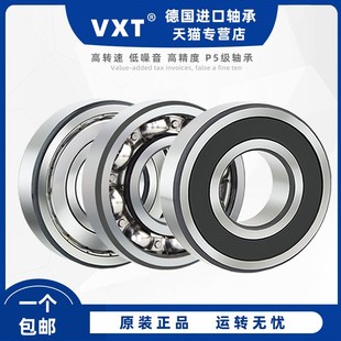 6203 6201 进口非标轴承6201 6004