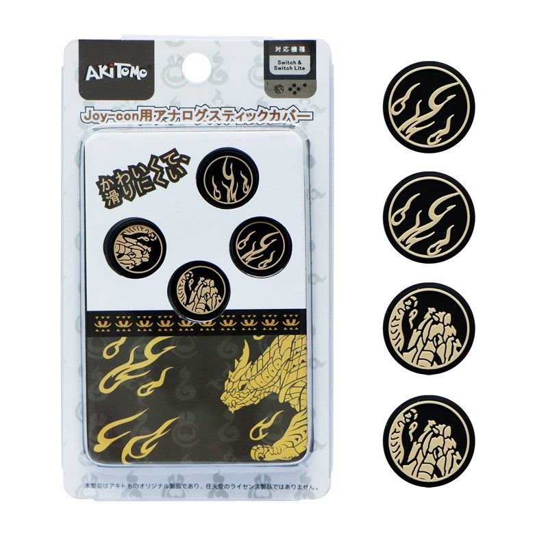 SWITCH怪物猎人摇杆帽 NS左右手柄3D帽 NSPRO手柄摇杆帽龙头火焰