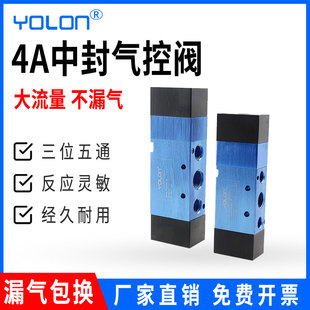 4A230C 4A330C 三位五通中封双气控阀4A130C 4A430C