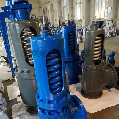 A48Y-16C法兰安全阀安徽来安县新星阀门42Y/A40Y/47H/41H铸钢安全