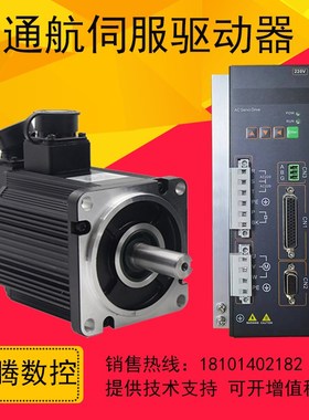 通航伺服驱动器(MG)TH-T3a-L30F-(R)GABF PLC驱动可配米格电机