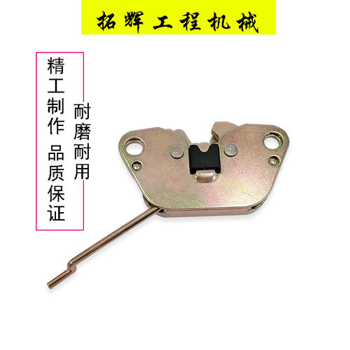 挖掘机配件住友通用SH210 230 240 300前档锁装饰板玻璃锁框架锁