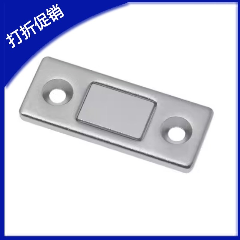 米思米同款 MGCM1/2 超薄型磁力扣 强吸力磁吸