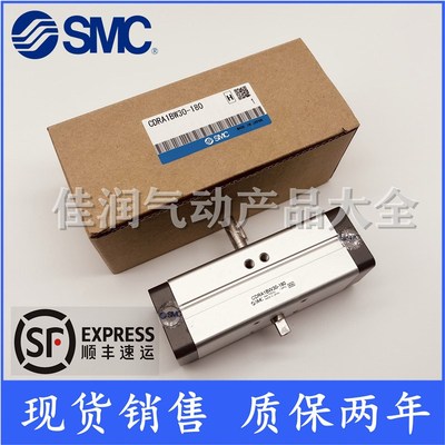 SMC齿轮气缸CRA1BW/CDRA1BS/CDRA1BW32/50/63/80/100-90C-180C度