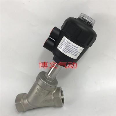 不锈钢316L气动蒸汽高温角座阀 DN15 20 25 32 40 50丝口PN25