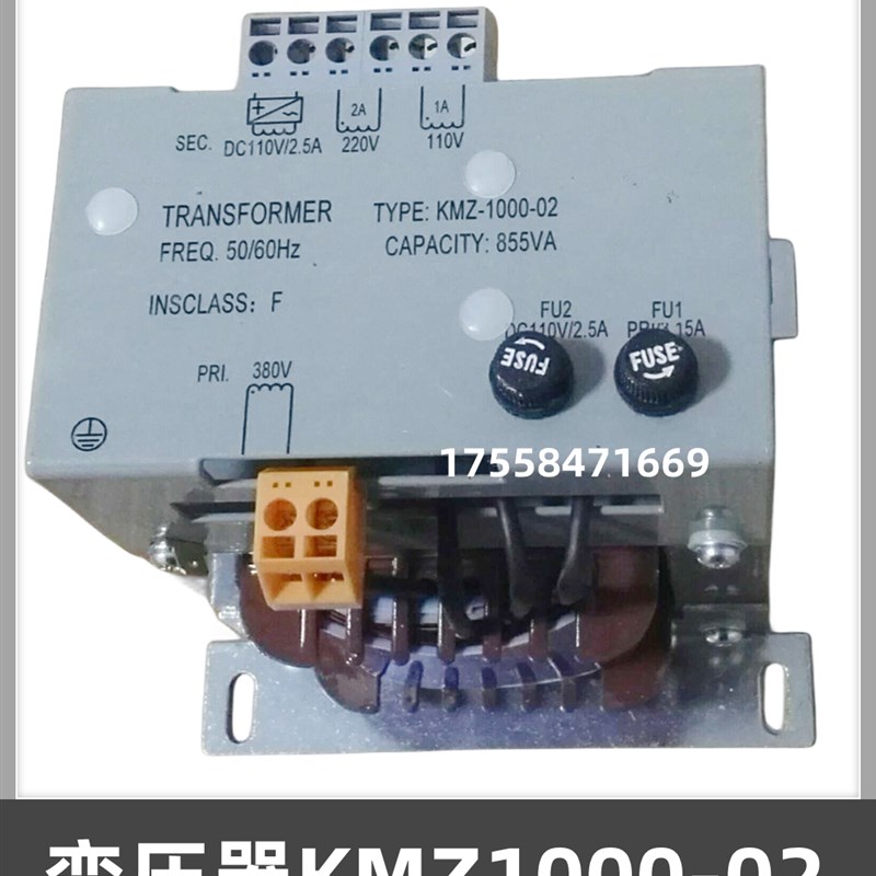 电梯控制柜专用变压器/电梯专用变压器电梯变压器KMZ1000-02配件