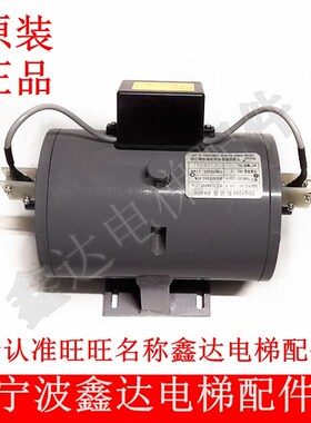 原装正品全新宁波隆胜泰电梯ZDQ1200制动器电磁铁DC110V抱闸线圈