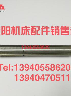 沈阳机床配件CA6140A CA6150B花键轴2086长218九轴花键轴6-28X6