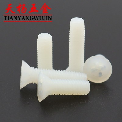 M5M6M8沉头十字螺丝尼龙塑料沉孔螺钉平头*8x10x12x15x20x25x30mm
