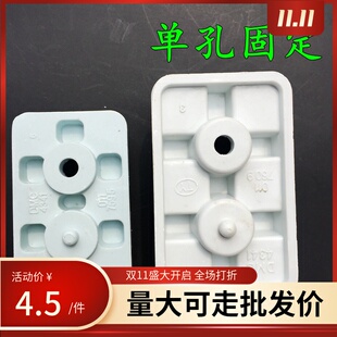 电机接线柱 接线板 接线端子 单孔定位线板柱 绝缘