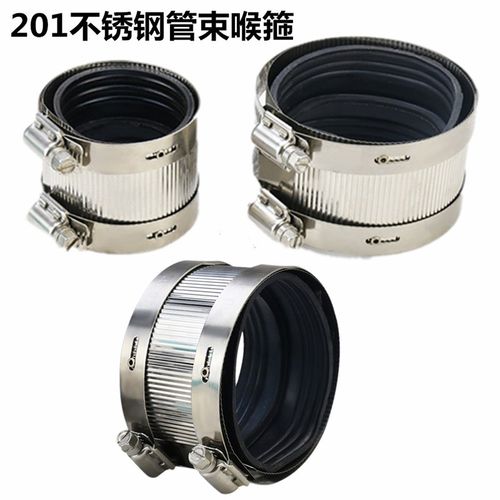 不锈钢管束喉箍铸铁管抱箍塑料排水管管卡变径管夹卡箍水管松紧箍