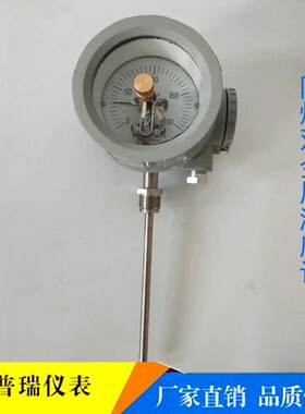 高精度WSSX-411b径向481万向型机械指针式防爆电接点双金属温度计