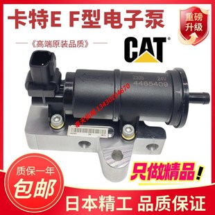 313F 329E电子燃油泵柴油输油泵446 320E 326F 5409 330E 卡特312