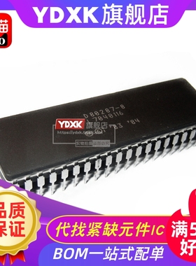 天猫 D80287-10/-8/-6 CDIP-40 微处理器
