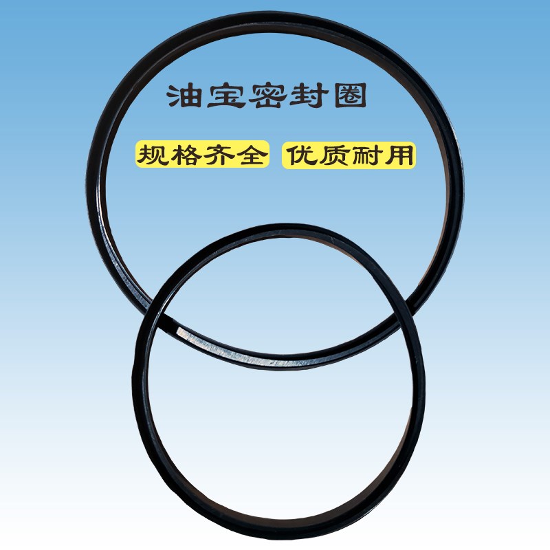 油宝密封圈B30B50B100注塑机精密过滤器油封滤油机挖掘机油过器
